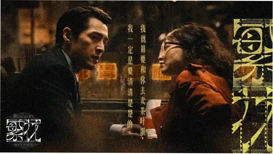 人人影视