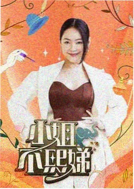 河马视频综艺 - 奔跑吧