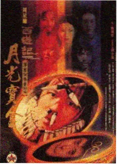 全民派对