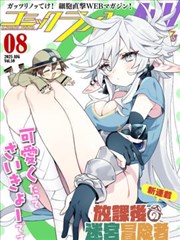 人人漫画