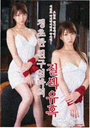 动物城2新纪元 高清观看
