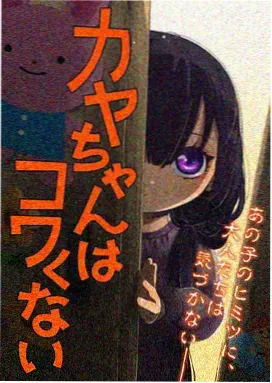疯狂动物城起源 在线观看