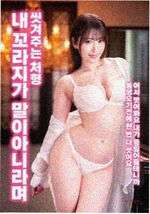 动物城2暗影之谜 高清完整