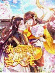 疯狂动物城2欢乐庆典 观看